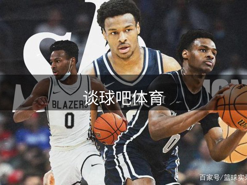 谈球吧·体育(中国)官方网站
